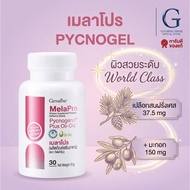 Mela Pro Pycnogenol Giffarine French Pine Bark Extract Mixed With Olive