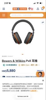 灣仔交收Bowers & Wilkins Px8 耳機