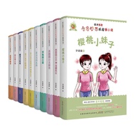 Novel Kampus Aneh Kakak Nomi, 10 Jilid, oleh Xu Nuochen, Buku Bacaan Ekstrakurikuler Kanak-Kanak: Ga