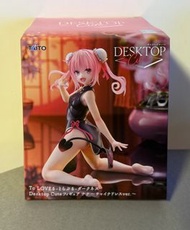 Taito Desktop Cute To LOVE-Ru Darkness 娜娜 Figure