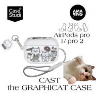 THE GRAPHICAT AirPods PRO 2 / PRO 1 通用款式 -COFFEE CAT