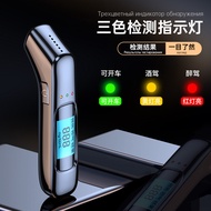 Portable Air Blowing Alcohol Tester Household High Precision Drunk Drunk Drunk Drunk Breath Test Ins