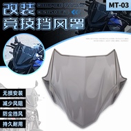 Suitable for Yamaha MT-03 MT-25 2020-2024 Sports Windshield Fairing Windshield Windshield Goggles
