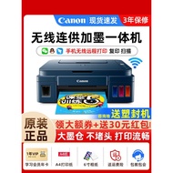Government Subsidy Canon G3811 Household Small Ink Cartridge Printer Mobile Phone Wireless Original 