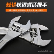Adjustable Wrench Adjustable Wrench Adjustable Space Ratchet Multifunctional Quick Wrench Narrow Wre