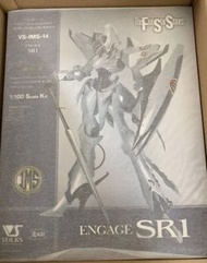 FSS 五星物語 IMS 1/100 SR-1 限定版