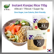 [Hanchaewon] Instant Konjac Rice 110g (Brown Rice 43kcal / Oats & Brown Rice 75kcal) Sugar 0g