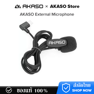 AKASO V50pro / Brave 6 plus / Brave 7 External Microphone for AKASO Brave 6 plus Action Camera เท่านั้น