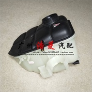 Mercedes-Benz W203 C180C200C230 Deputy C280 with Water Bottle CLK200 Expansion Water Tank CLK240 CLK