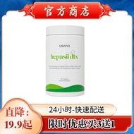 （Official Agent）USANA Liver Tonic Supplement - Hepasil DTX for Liver Protection, 84 Tablets
