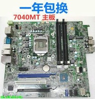 戴爾DELL OptiPlex 7040 MT主板 DDR4 FTVXT JCTF8 Y7WYT質保1年