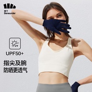 蕉下（beneunder）开车防晒手套女薄款钓鱼骑行防紫外线手套深谧蓝