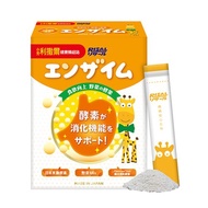 食欲向上 蔬果消化酵素 (45入) - 日本製造