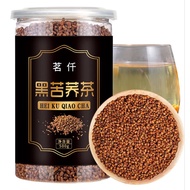 Black / Yellow Buckwheat Tea 黑/ 黄苦荞茶  大凉山 荞麦茶