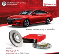 ผ้าเบรคหน้าhonda accord g10 ปี2018-2022  จานเบรคBrembo acoord g10 ใบละ