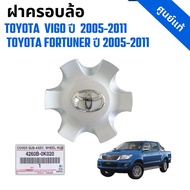 Wheel Cover TOYOTA OE VIGO FORTUNER 2005-2011 Genuine Center (4260B-0K020) Per 1 Piece