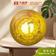 Taetea大益茶 - Heart is Bright Raw Puer Tea (357g) - 吾心光明普洱生茶（1801）