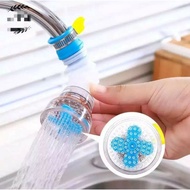 Stone FILTER / FAN FILTER