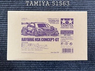 田宮 遙控車殼系列 1/10 Raybrig NSX GT 257mm 51563
