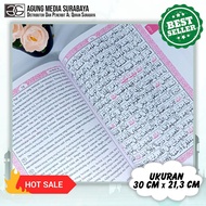 Quran An Nasr Corner Verse Lines 2 Colors A4, Quran Translation, Quran Verse Corner Translation, Qur