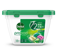 滴露 - (盒裝18顆/森林淡香/) propod™ 全能抗菌洗衣旋珠 去漬+除蟎+除臭+柔順