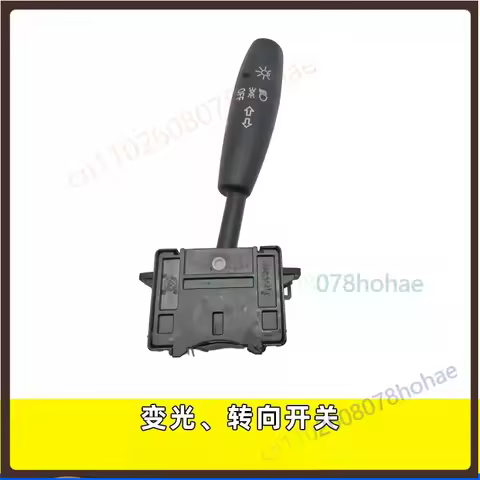 For SenSen JK331B Combination Switch Turn Signal Headlight Dimmer Switch For New Yuejin Light Truck 
