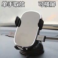 handphone holder car car handphone holder Car mobile phone bracket car inner upper center console air outlet multifunctional horizontal screen suction cup navigation support frame