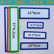 Strong Magnetic Label Supermarket Shelf Price Tag 20 * 5 Long Card 16.4 * 5 Magnet B0423