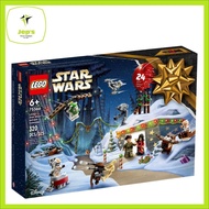 Star Wars 75366 Advent Calendar 2023