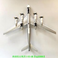 【現貨可開發票】圖95戰略轟炸機1200仿真合金飛機模型擺件TU95熊俄羅斯收藏航模