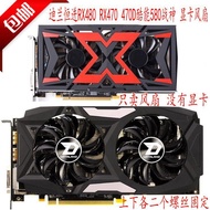 Dylan Hengjin RX480 RX470 RX470 RX470D RX480 God of War Graphics Card Fan Temperature Control Dual F