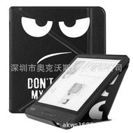 Suitable for kobo libra H2O 23cm 2019 E-Book Leather Case Suitable for kobo N873 Leather Case