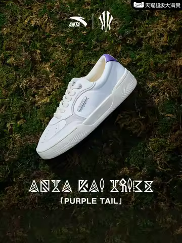 ANTA Owen board shoes TRIBE Men's board shoes casual versatile basketball cultural shoes