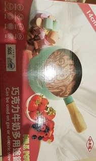 《小太陽》14cm日式多用途巧克力牛奶鍋
