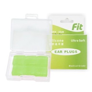 【FIT】矽膠耳塞-綠色6入 柔軟可塑 隔音防噪 睡眠 - 內付收納