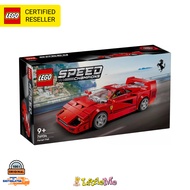 LEGO Speed Champions Ferrari F40 Supercar 76934