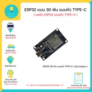 ESP32 WiFi Node32s Arduino ESP-32 ESP-32S NodeMCU ESP-WROOM-32 WiFi Bluetooth