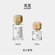 [Official Authentic] Guanxia to summer-Kunlun Boiled Snow Neutral Wooden Fragrance ELZ8