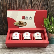 【紅豆食府】紅燒鮑魚(3入)(過年/禮盒/送禮)