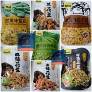 Gan YUAN Nuts 75g Licorice Snack / Shrimp Beans Fruit / Crab Roe Flavor Oval