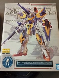 Gundam Base Limited MG V2 Assault-Buster Gundam Ver.Ka Titanium Finish