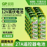 Gp gp Speedmaster 27a 12v Car Vehicle Anti-theft Device 12v Remote Control Door L828 Battery Reading