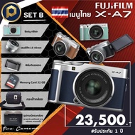 Fuji X-A7 SET B เมนูไทย รับประกัน 1 ปี