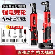 Rechargeable Electric Wrench Truss Ratchet Wrench Wrench 16.8V Stage Rechargeable Angle 90 Degree Li