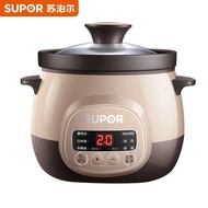 🚓Electric Stewpot Household Soup Pot Fantastic Congee Cooker Purple Pottery Casserole Slow Cooker Automatic Ceramic Sauc