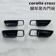台灣現貨高檔鋼琴黑 TOYOTA 20-23年 Corolla Cross CC 內門腕框 內拉手把框 GR 內拉手 內