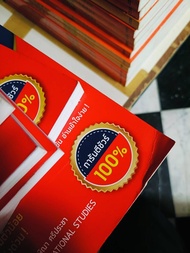 Expernet หนังสือ พิชิต Error Identification