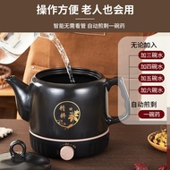 Customized Decoction Pot Household Electric Chinese Medicine Pot Boiled Medicine Pot Ceramic Automat