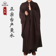 僧服臺芭黎僧服僧衣海青居士服出家人五戒曼衣搭衣縵衣七袈裟和尚衣服