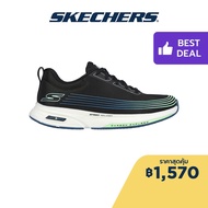 Skechers สเก็ตเชอร์ส รองเท้าผู้หญิง Women GOwalk Speed Walker Shoes - 125103-BKLM